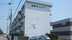 吉野川ハイツ外観画像