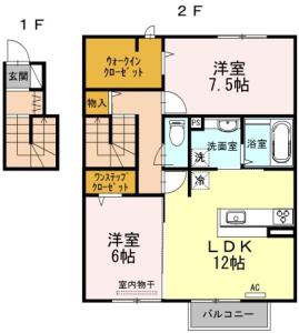 セジュール藍 203【間取図】 999999 (205.jpg)