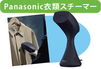 豪華景品が抽選で10名様に当たります