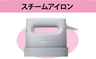 豪華景品が抽選で10名様に当たります