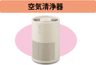 豪華景品が抽選で10名様に当たります