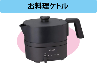 豪華景品が抽選で10名様に当たります