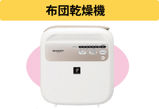 豪華景品が抽選で10名様に当たります