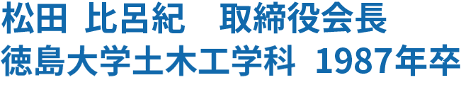 OB名前1