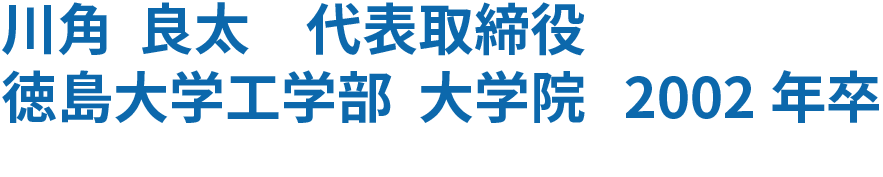 OB名前2