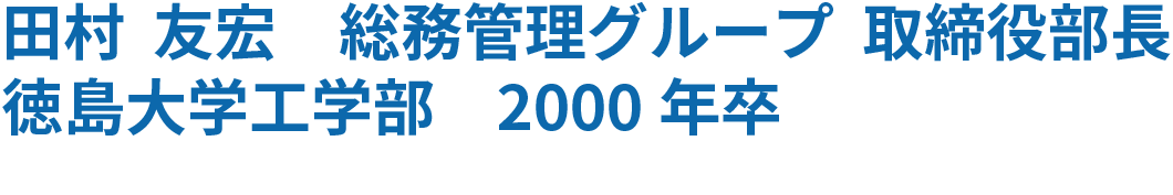 OB名前3