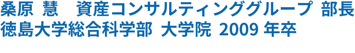 OB名前4