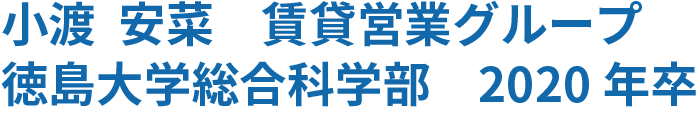 OB名前5