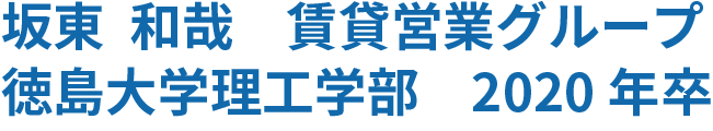 OB名前6